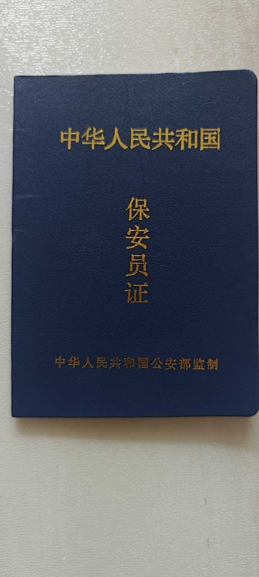 本地证书制作模板:从崩溃到3分钟搞定的真实案例